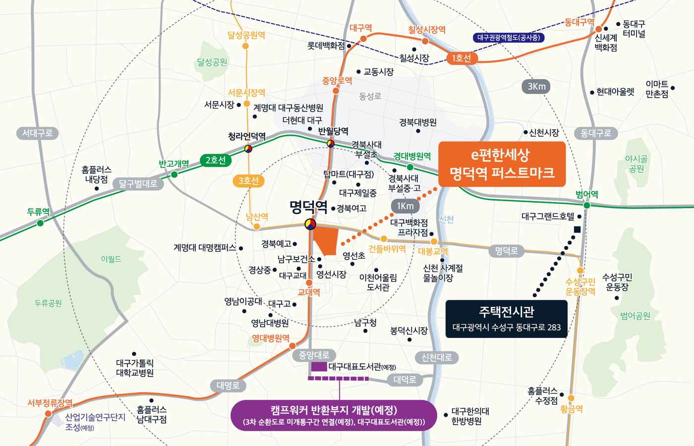 명덕이앤씨 이미지