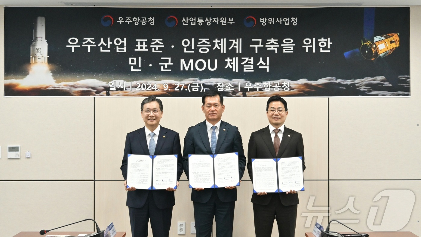우주통상 이미지