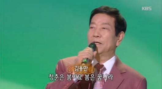 김용만 이미지