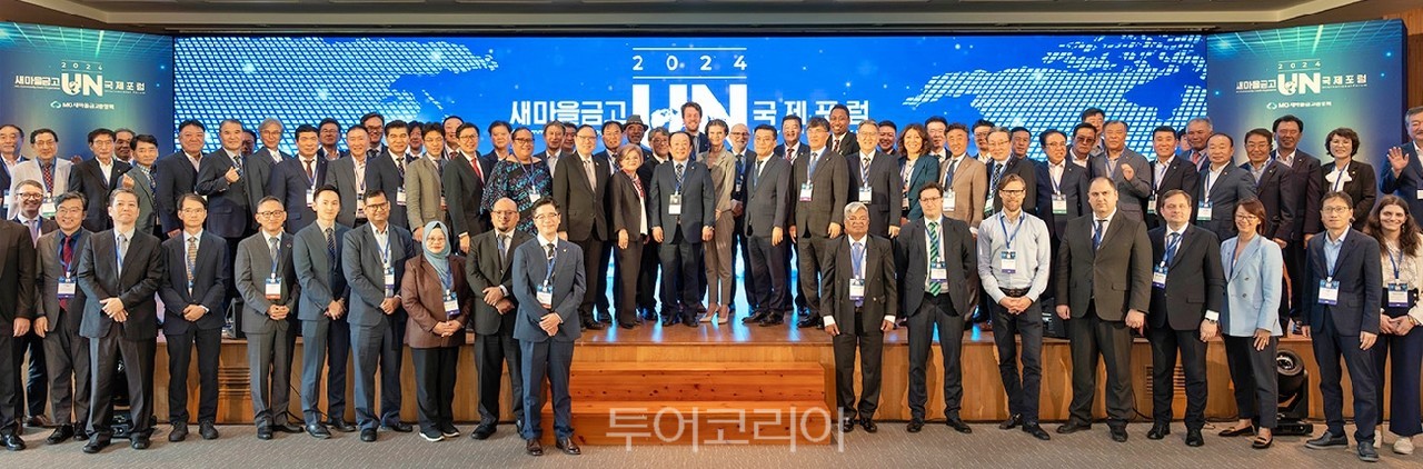 국제금고 이미지