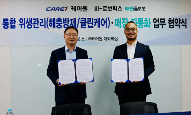 케어원 이미지