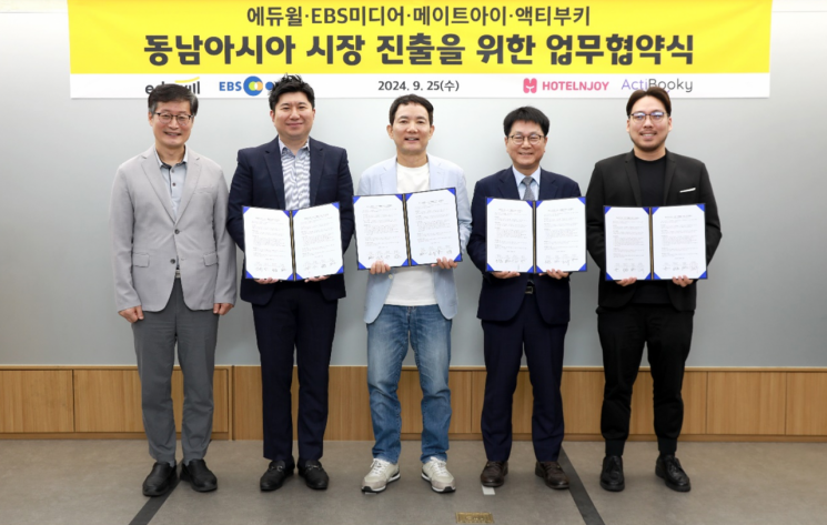 액티부키 이미지