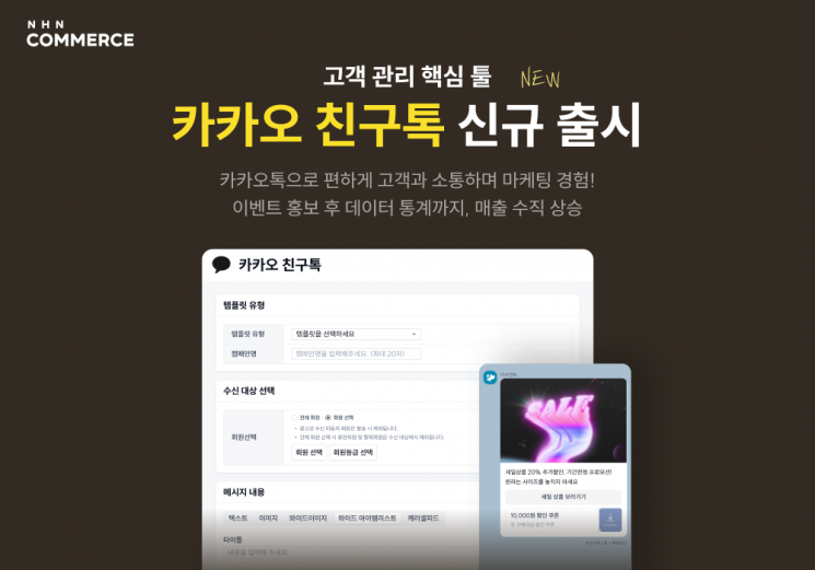엔에이치엔엘 이미지