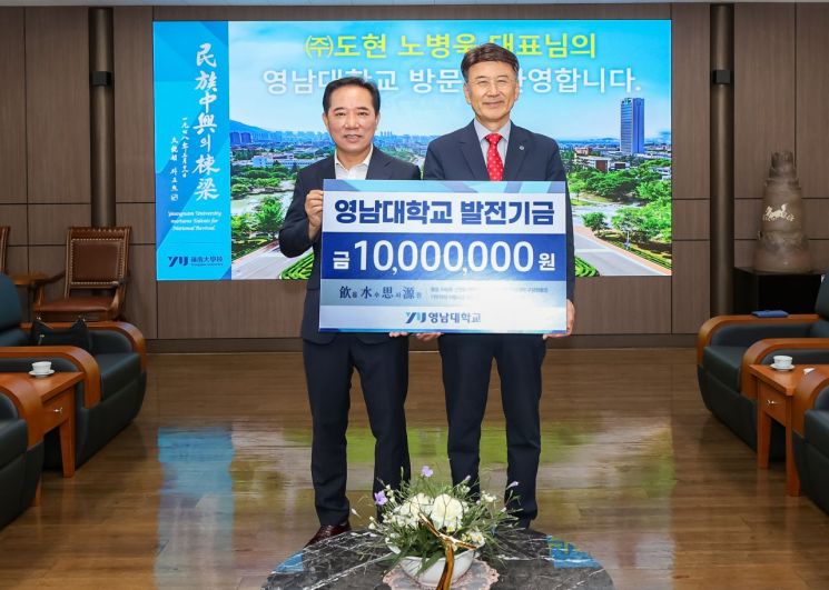 도현산업 이미지