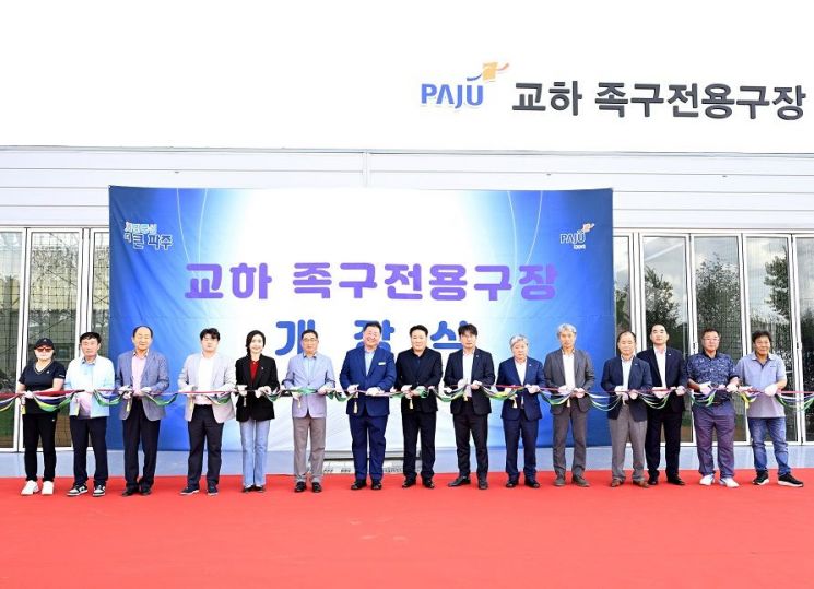 교하 이미지