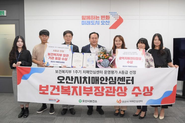 안심종합관리 이미지