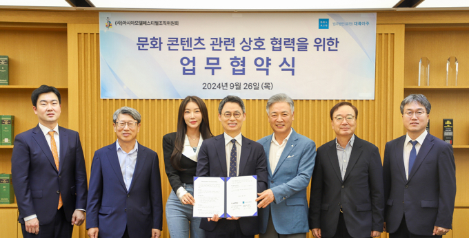 아시아경영자문 이미지
