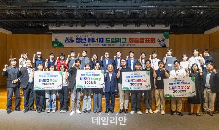 드림에너지 이미지