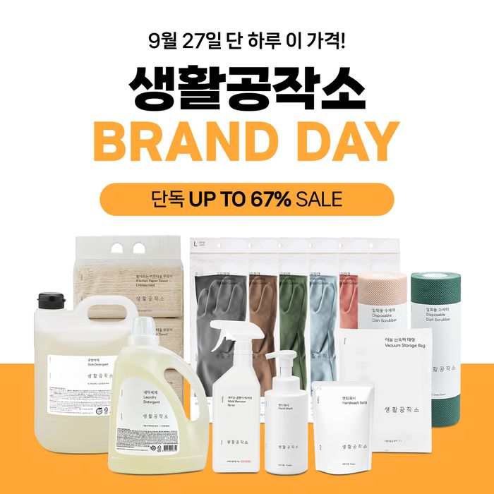 공작소 이미지