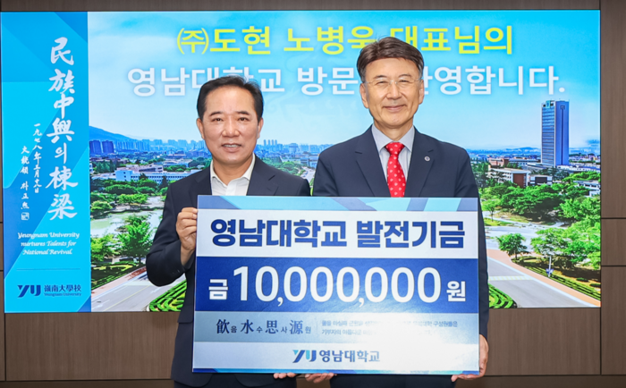 도현산업 이미지