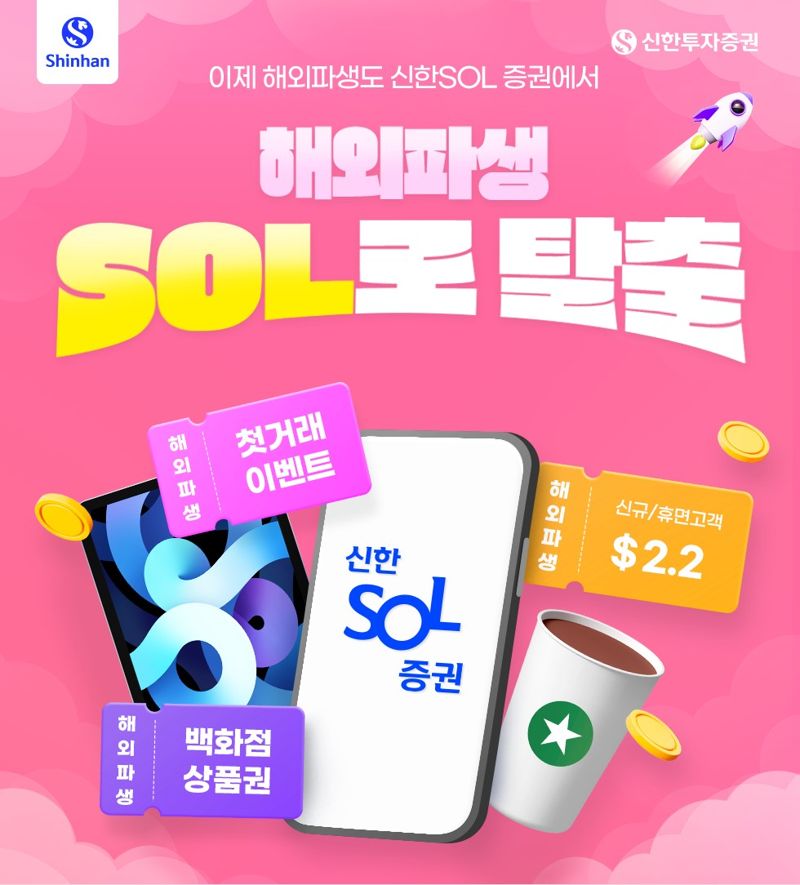 신한 이미지
