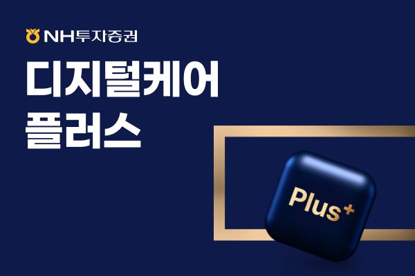 케어 이미지