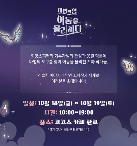 희망스튜디오 이미지