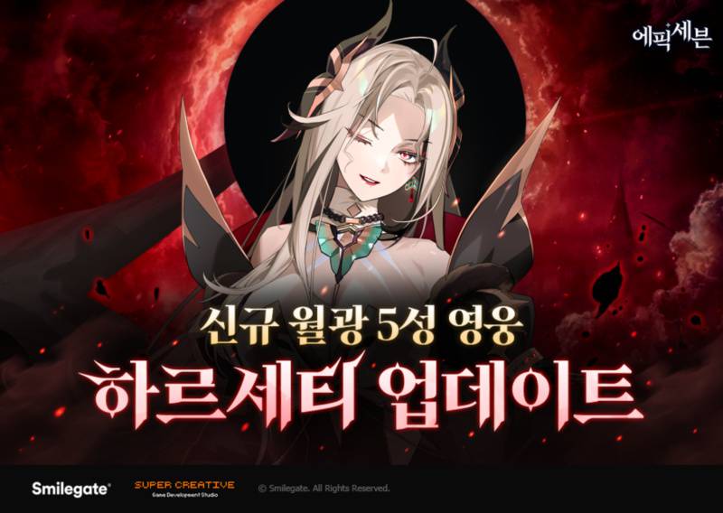 세븐 이미지