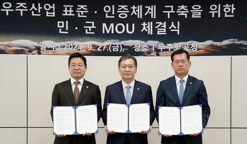 한국표준인증기술연구원 이미지