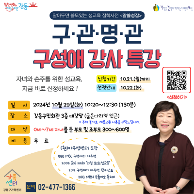 강동 이미지