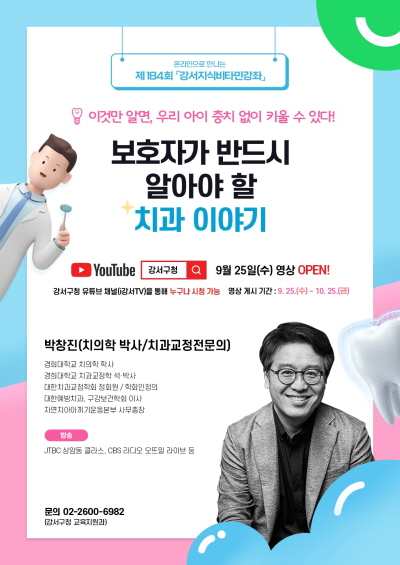 강서 이미지