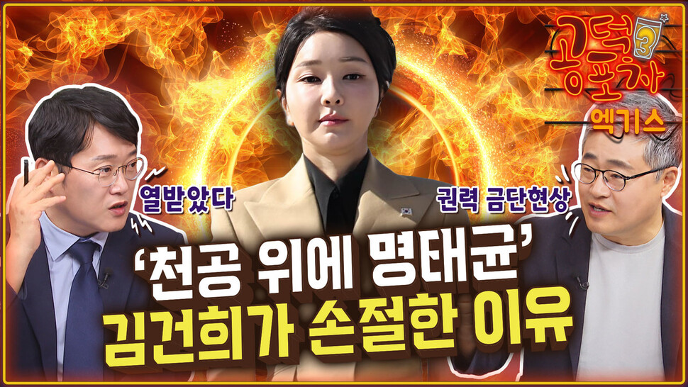 금단포차 이미지