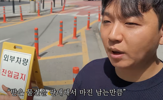 역전마트 이미지