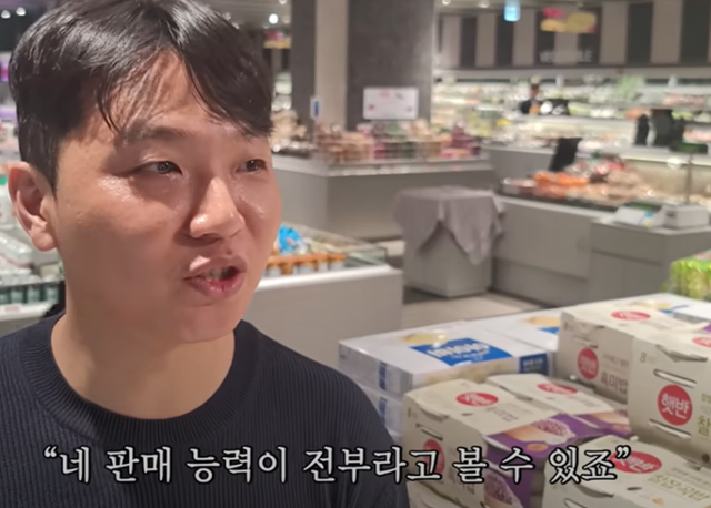 역전마트 이미지
