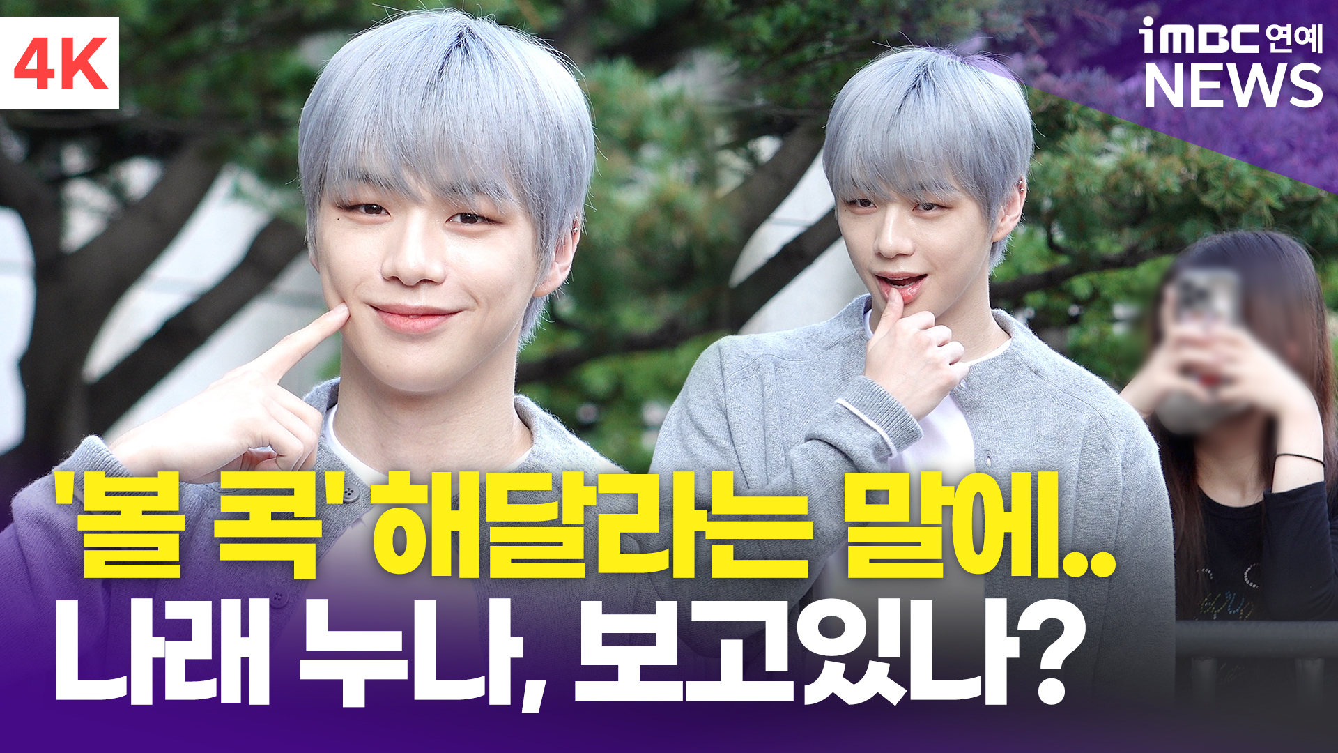 키제이(key.j) 이미지
