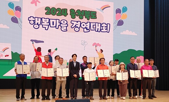 행복마을 이미지