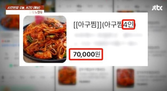 해물가게 이미지