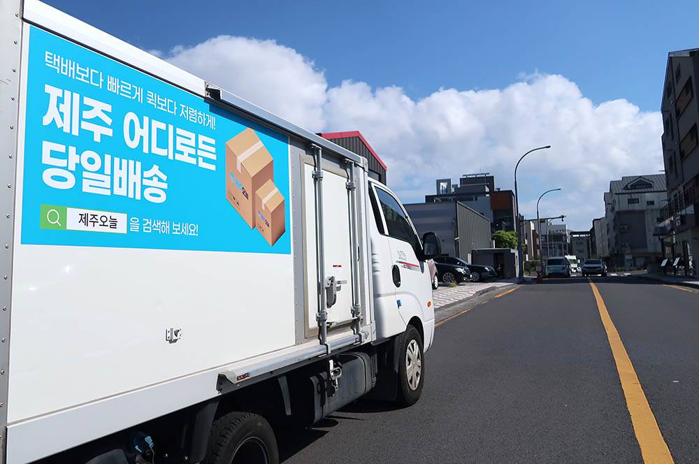 한백김치노형점 이미지