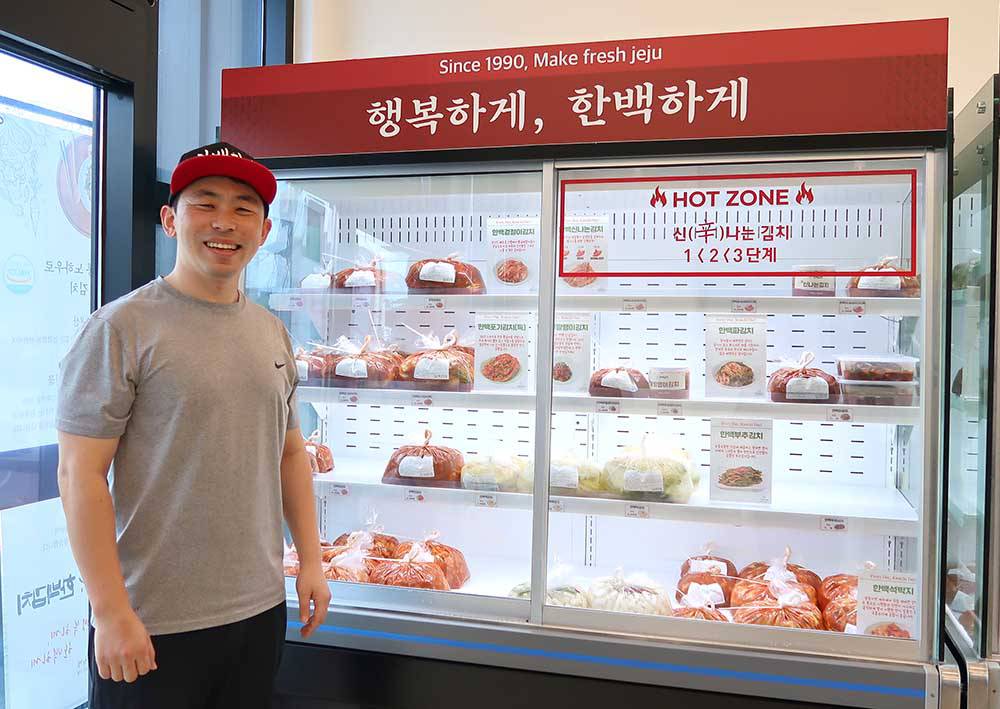 한백김치노형점 이미지