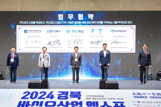 등푸드 이미지