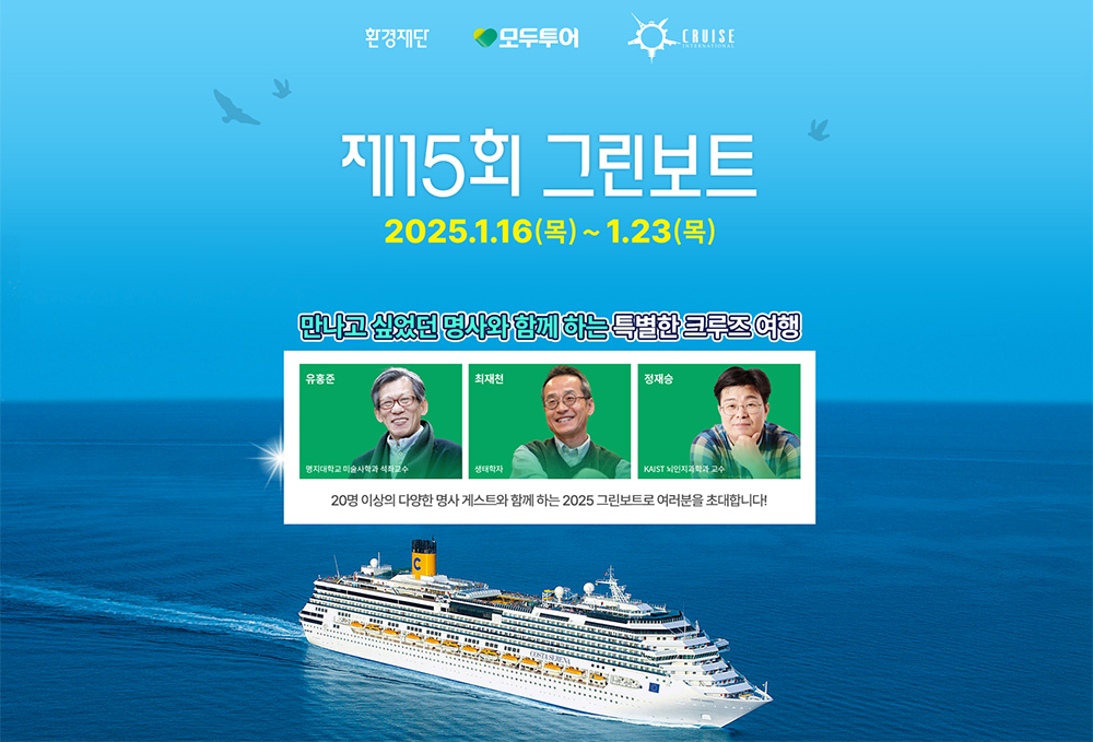 그린미술사 이미지