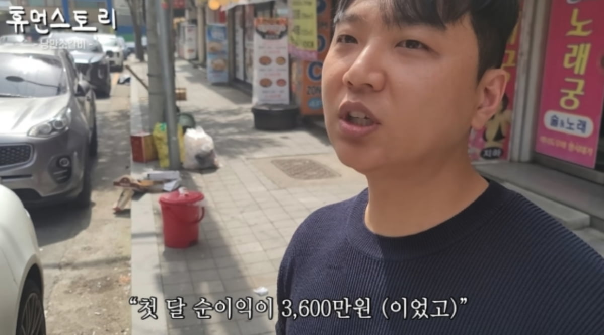 최씨스토리 이미지