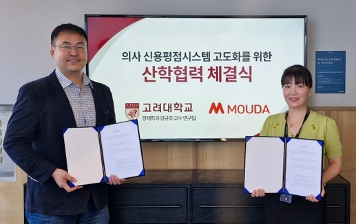 모우 이미지