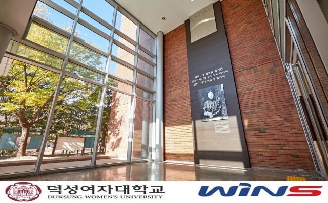 덕성인력 이미지