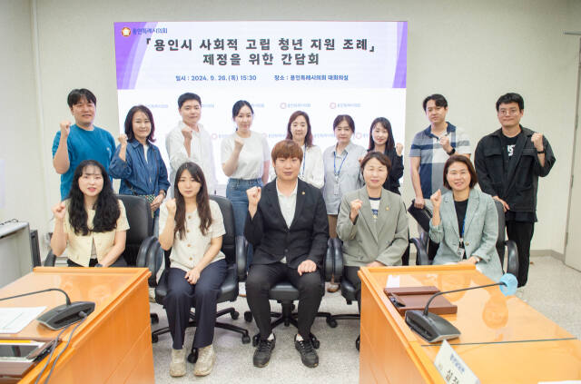청년일꾼 이미지