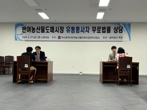 농산물유통사업소 이미지