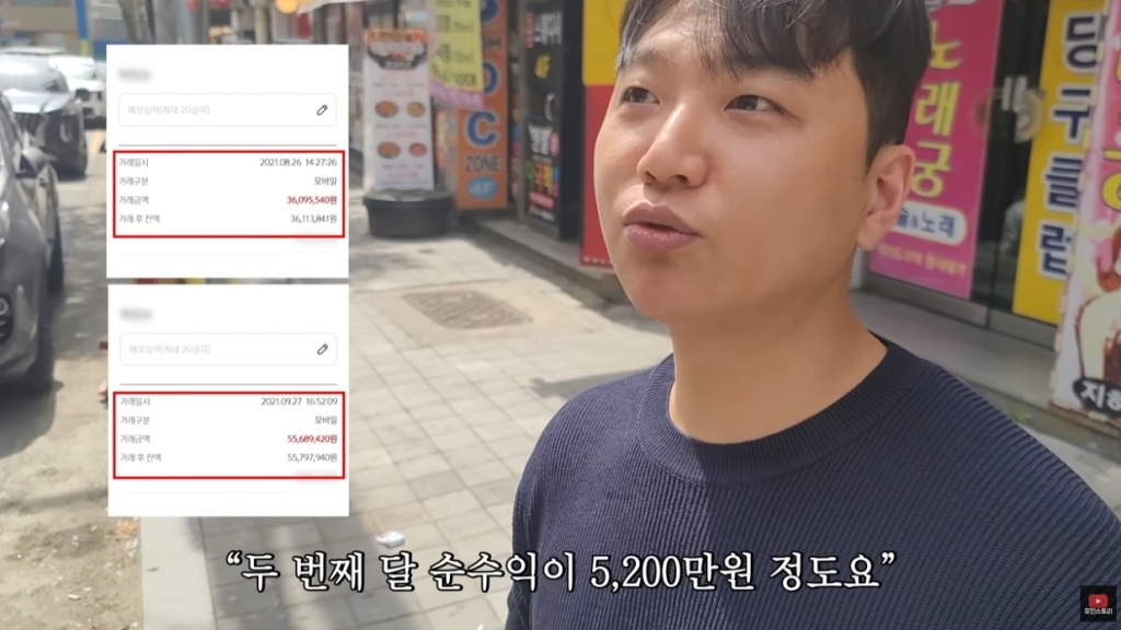 스토리마트 이미지