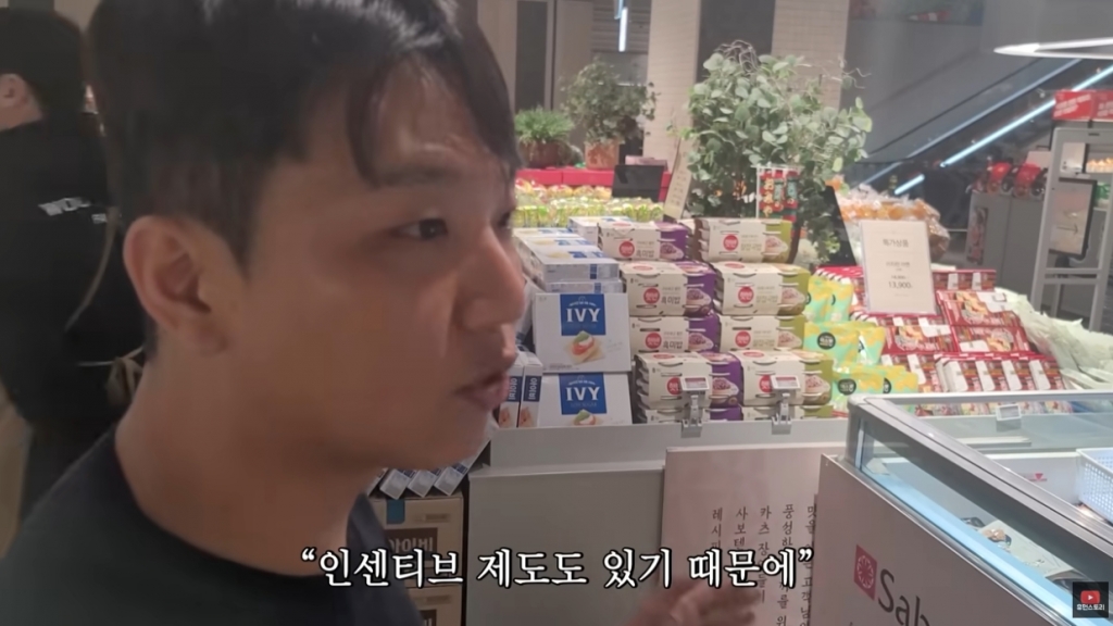 연마트 이미지