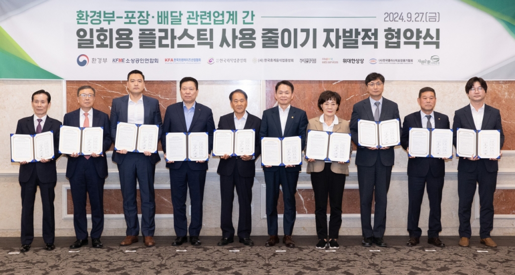 배달용기 이미지