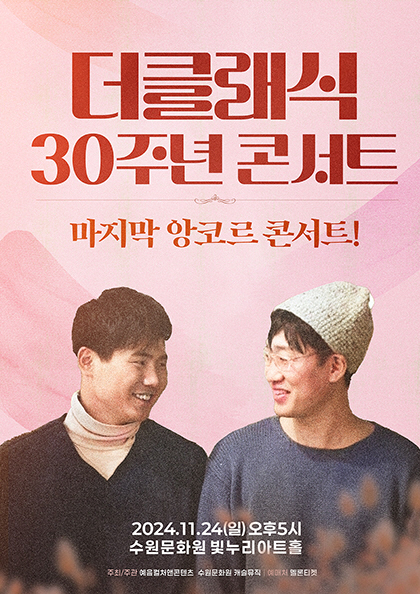더 클래식 24 이미지