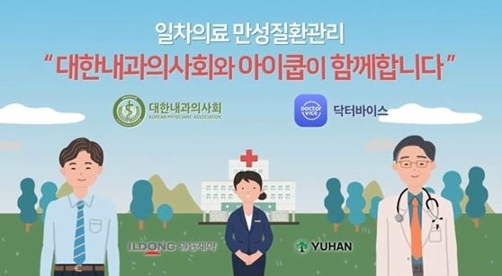 만성 이미지