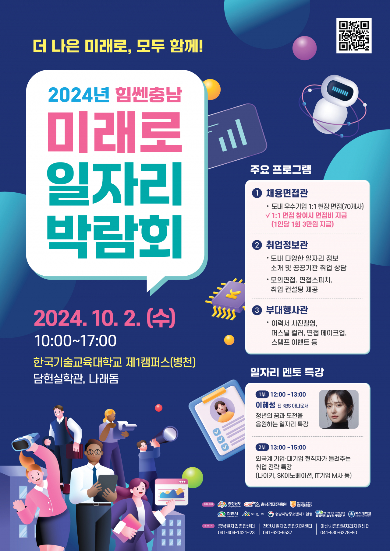 있슈 이미지