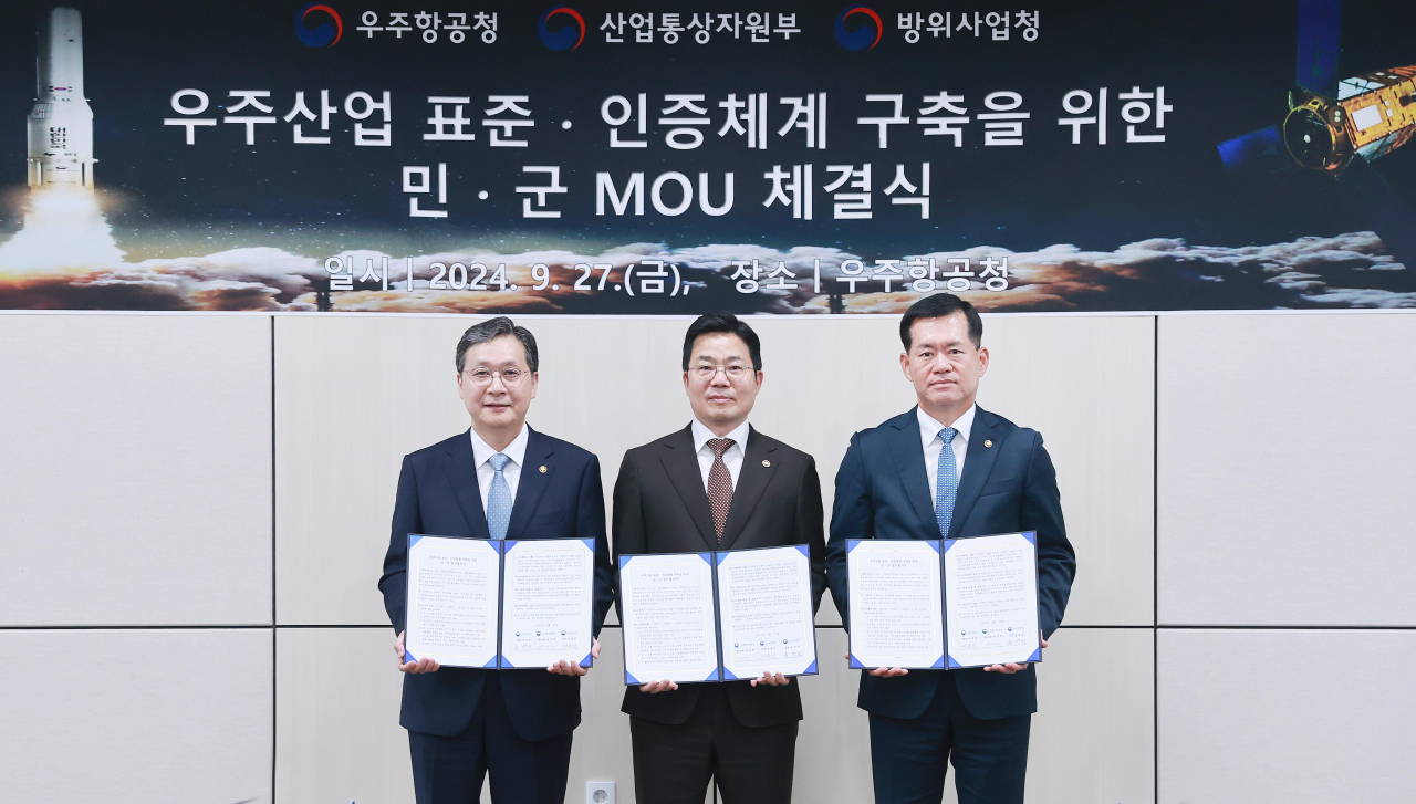 우주통상 이미지