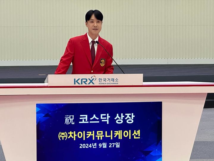 커뮤니케이션 이미지