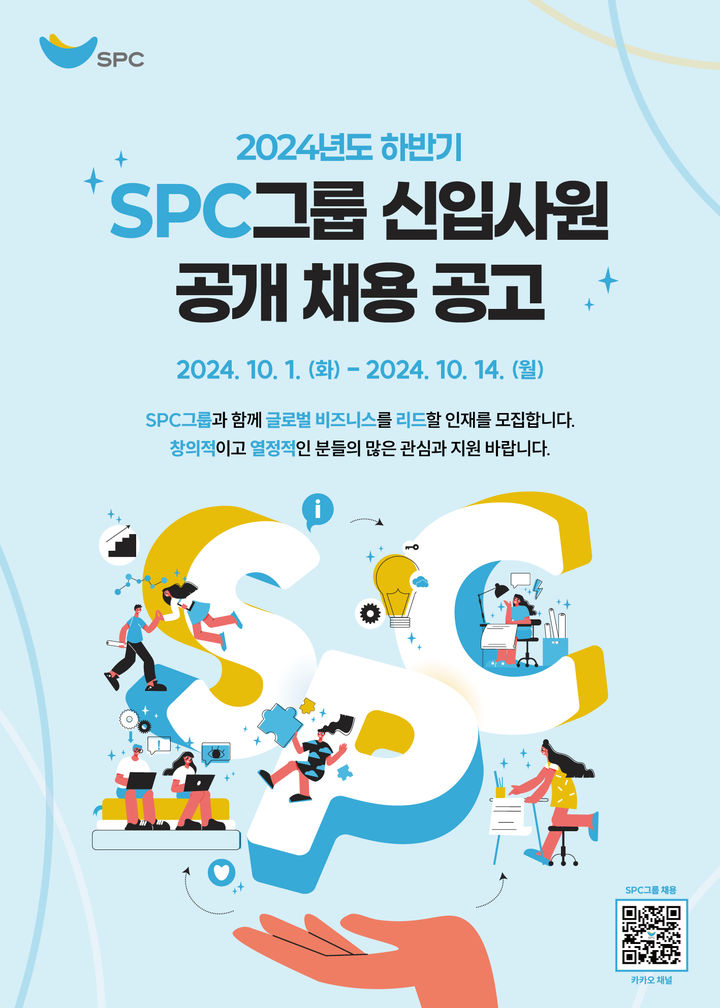 비알컴퍼니 이미지