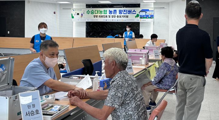 수승대농업협동조합 이미지