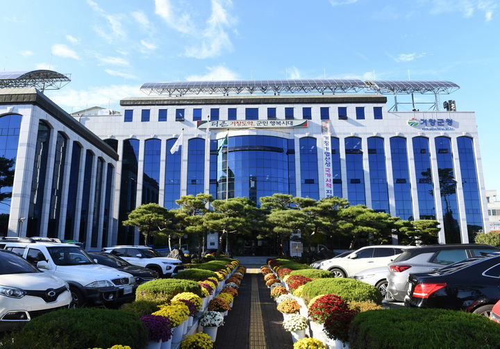 수승대농업협동조합 이미지