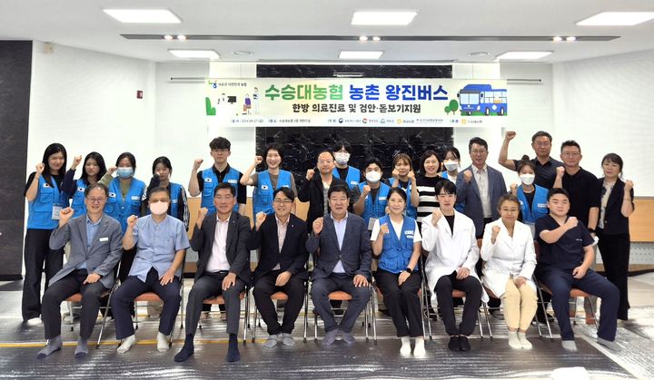 수승대농업협동조합 이미지