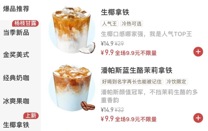 지금;커피 이미지