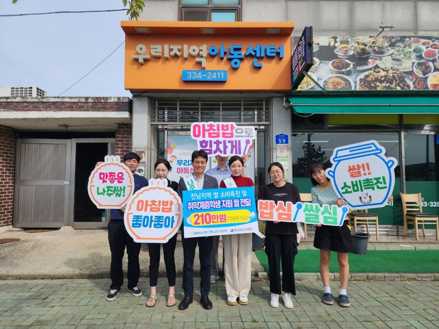 나주농협지부 이미지